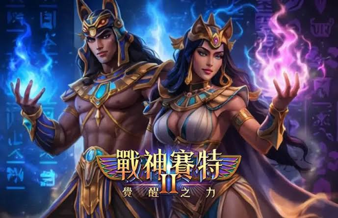 戰神賽特2角色視覺