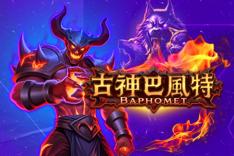 河神官方帳號與雙機台安排流程